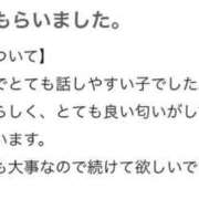 ヒメ日記 2025/09/20 00:50 投稿 かの One More奥様 大宮店