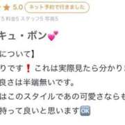 ヒメ日記 2025/10/15 17:50 投稿 かの One More奥様 大宮店