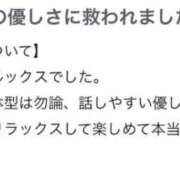 ヒメ日記 2025/11/10 01:40 投稿 かの One More奥様 大宮店