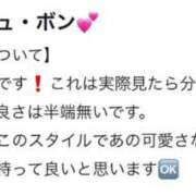 ヒメ日記 2025/11/10 17:10 投稿 かの One More奥様 大宮店