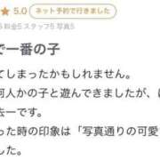 ヒメ日記 2026/01/09 17:20 投稿 かの One More奥様 大宮店