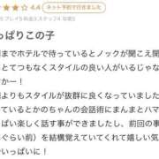 ヒメ日記 2026/03/31 18:50 投稿 かの One More奥様 大宮店