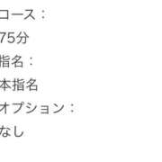 ヒメ日記 2025/04/25 13:50 投稿 乙葉ゆうか ウルトラセレクション