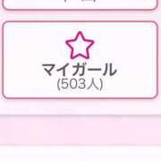 ヒメ日記 2025/05/25 18:50 投稿 乙葉ゆうか ウルトラセレクション