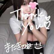 ヒメ日記 2025/08/13 17:40 投稿 乙葉ゆうか ウルトラセレクション