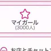 乙葉ゆうか ありがとう🥰 ウルトラセレクション