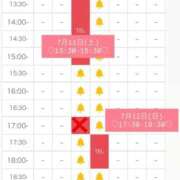 ヒメ日記 2026/07/09 16:33 投稿 乙葉ゆうか ウルトラセレクション