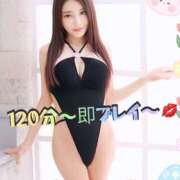 ヒメ日記 2025/12/29 23:50 投稿 リサ メリハリ