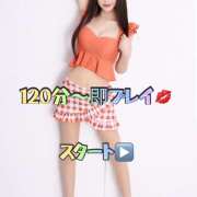 ヒメ日記 2026/01/27 08:38 投稿 リサ メリハリ