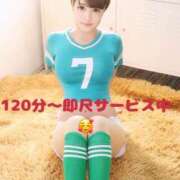 ヒメ日記 2025/08/05 09:00 投稿 ゆら メリハリ