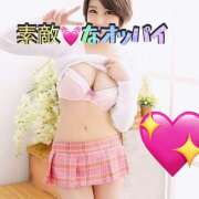 ヒメ日記 2025/12/07 10:23 投稿 ゆら メリハリ