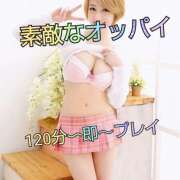 ヒメ日記 2026/02/27 09:36 投稿 ゆら メリハリ