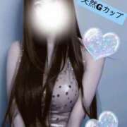 ヒメ日記 2025/04/30 18:01 投稿 あり メリハリ