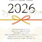 ヒメ日記 2026/01/01 00:00 投稿 あり メリハリ