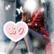 あり 日曜日もラブラブ❤️ メリハリ