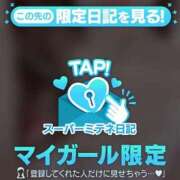 ヒメ日記 2026/05/14 09:38 投稿 うみ（うみ）当店史上最高レベル aroma ace.
