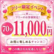 ヒメ日記 2026/06/27 09:08 投稿 うみ（うみ）当店史上最高レベル aroma ace.