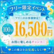 ヒメ日記 2026/06/28 08:28 投稿 うみ（うみ）当店史上最高レベル aroma ace.