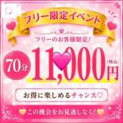 ヒメ日記 2026/07/07 14:20 投稿 うみ（うみ）当店史上最高レベル aroma ace.