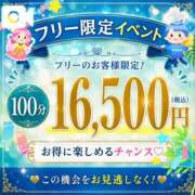 ヒメ日記 2026/07/07 17:18 投稿 うみ（うみ）当店史上最高レベル aroma ace.