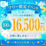 ヒメ日記 2026/07/20 10:18 投稿 うみ（うみ）当店史上最高レベル aroma ace.