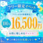 ヒメ日記 2026/07/24 06:28 投稿 うみ（うみ）当店史上最高レベル aroma ace.