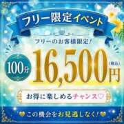 ヒメ日記 2026/08/08 02:32 投稿 うみ（うみ）当店史上最高レベル aroma ace.
