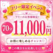 ヒメ日記 2026/09/03 07:18 投稿 うみ（うみ）当店史上最高レベル aroma ace.