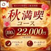 ヒメ日記 2026/09/03 11:18 投稿 うみ（うみ）当店史上最高レベル aroma ace.