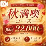 ヒメ日記 2026/09/06 11:48 投稿 うみ（うみ）当店史上最高レベル aroma ace.