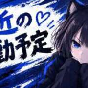 ヒメ日記 2026/09/13 19:08 投稿 うみ（うみ）当店史上最高レベル aroma ace.