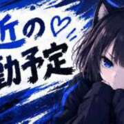 ヒメ日記 2026/09/17 18:58 投稿 うみ（うみ）当店史上最高レベル aroma ace.