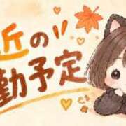 ヒメ日記 2026/09/18 09:38 投稿 うみ（うみ）当店史上最高レベル aroma ace.