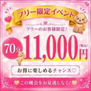 うみ（うみ）当店史上最高レベル フリー割💖 aroma ace.