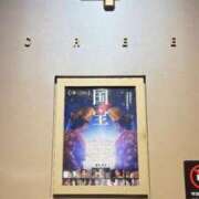 ヒメ日記 2025/08/19 20:00 投稿 えみり ごほうびSPA五反田店