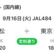 ヒメ日記 2025/09/16 16:40 投稿 えみり ごほうびSPA五反田店