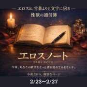 ヒメ日記 2026/02/26 10:30 投稿 みさと 奥鉄オクテツ大阪