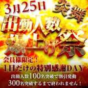 ヒメ日記 2026/03/22 19:19 投稿 みさと 奥鉄オクテツ大阪