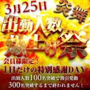 ヒメ日記 2026/03/24 16:02 投稿 みさと 奥鉄オクテツ大阪