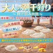 ヒメ日記 2026/04/09 17:11 投稿 みさと 奥鉄オクテツ大阪