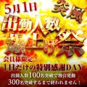 ヒメ日記 2026/04/30 10:15 投稿 みさと 奥鉄オクテツ大阪