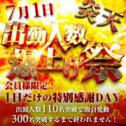 ヒメ日記 2026/06/30 14:37 投稿 みさと 奥鉄オクテツ大阪