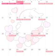 ヒメ日記 2025/05/06 09:39 投稿 まお 恋愛生欲情の扉