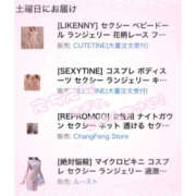 ヒメ日記 2025/06/25 17:19 投稿 まお 恋愛生欲情の扉