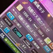 ヒメ日記 2025/09/28 20:00 投稿 らいか FAIRY Fukuoka Nakasu