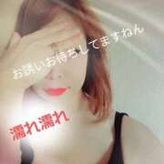 ヒメ日記 2025/11/23 20:23 投稿 芽衣（めい） エッチな熟女(熊谷)