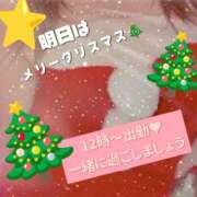 ヒメ日記 2025/12/23 21:40 投稿 芽衣（めい） エッチな熟女(熊谷)