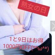 ヒメ日記 2026/02/01 15:03 投稿 芽衣（めい） エッチな熟女(熊谷)