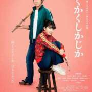 ヒメ日記 2025/05/21 12:12 投稿 ふみの 川崎・東横人妻城