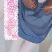 ヒメ日記 2026/02/08 07:02 投稿 ふみの 川崎・東横人妻城